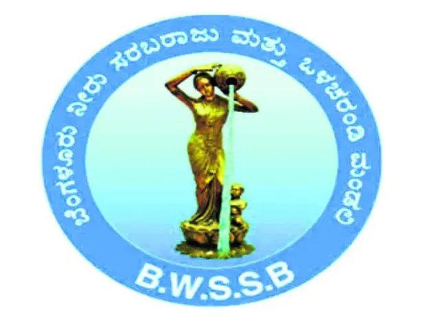 Bwssb Logo